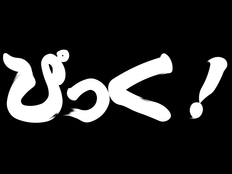 Feralympic! ~Eguchi-ke no Kounai Jijou~ page 10 full