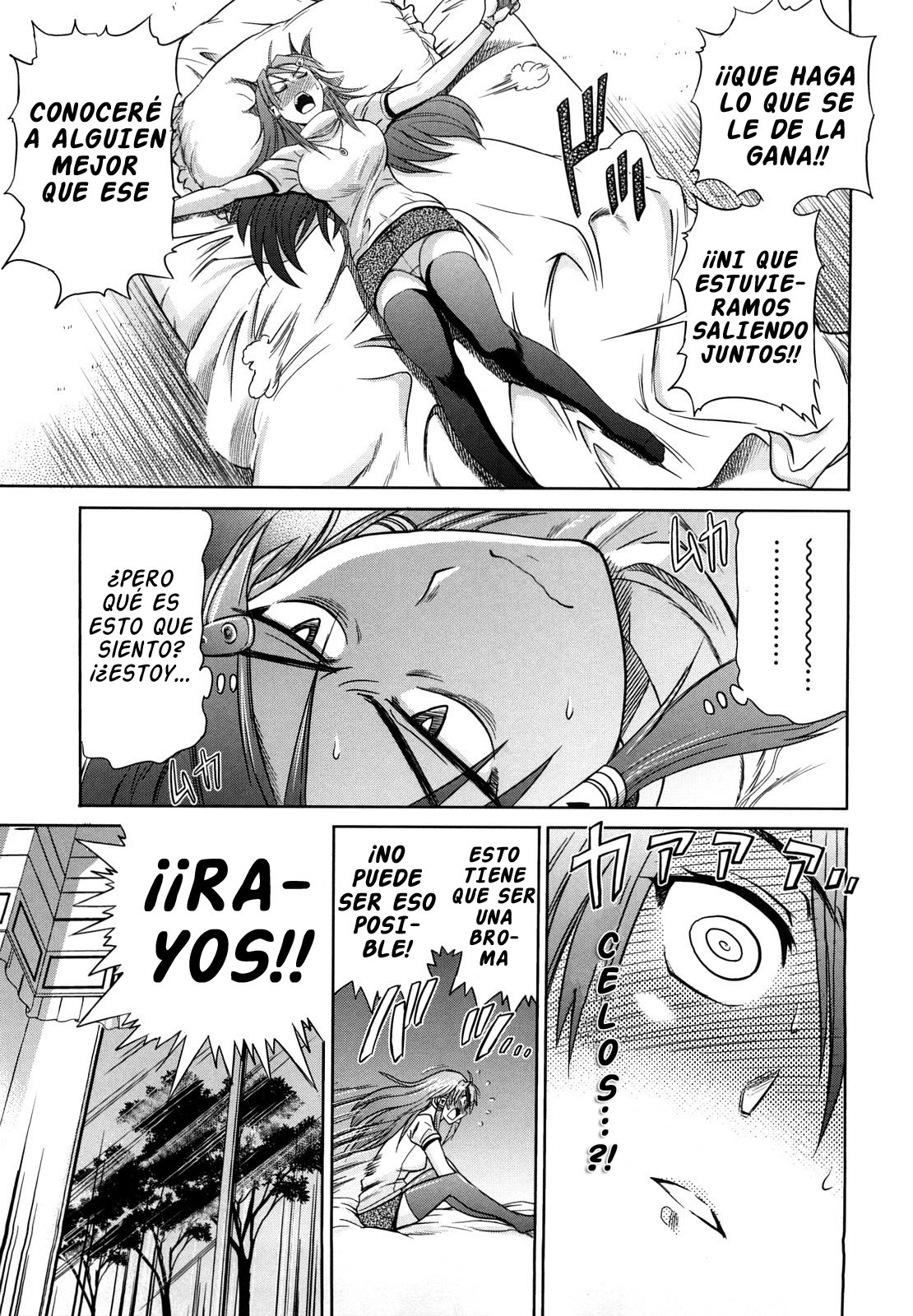 HHH Triple H Ch.6 page 7 full