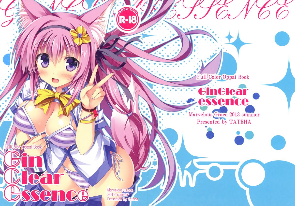 Gin Clear essence page 1 full