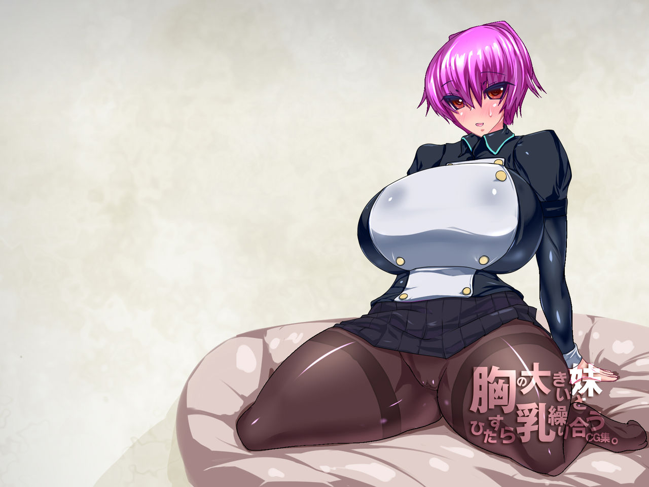 Mune no Ookii Imouto to Hitasura Chichikuriau CG Shuu. page 2 full