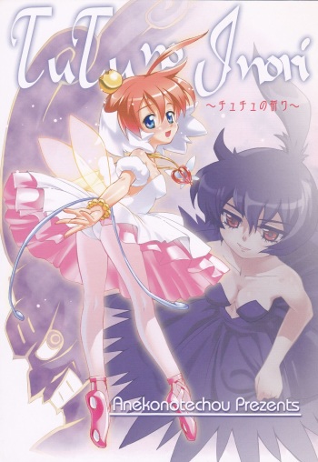 TuTu no Inori cover