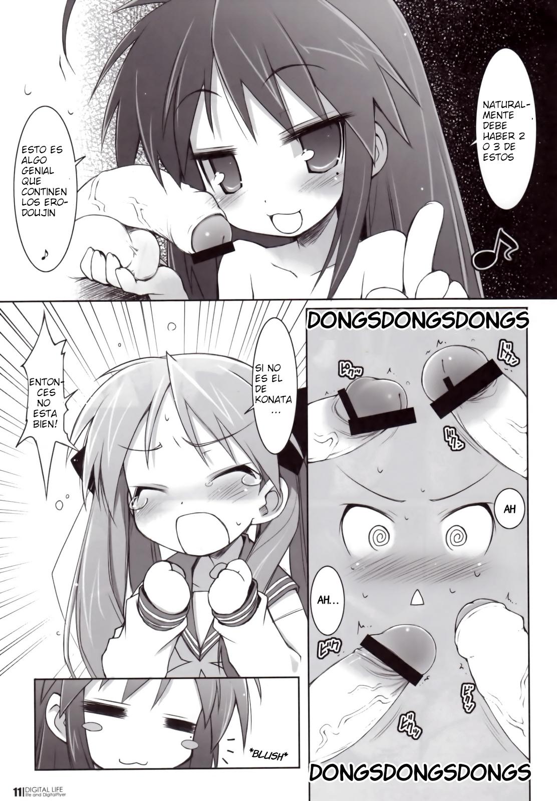 DIGITAL LIFE 2007 Natsu | Digital Life 2007 Summer page 10 full