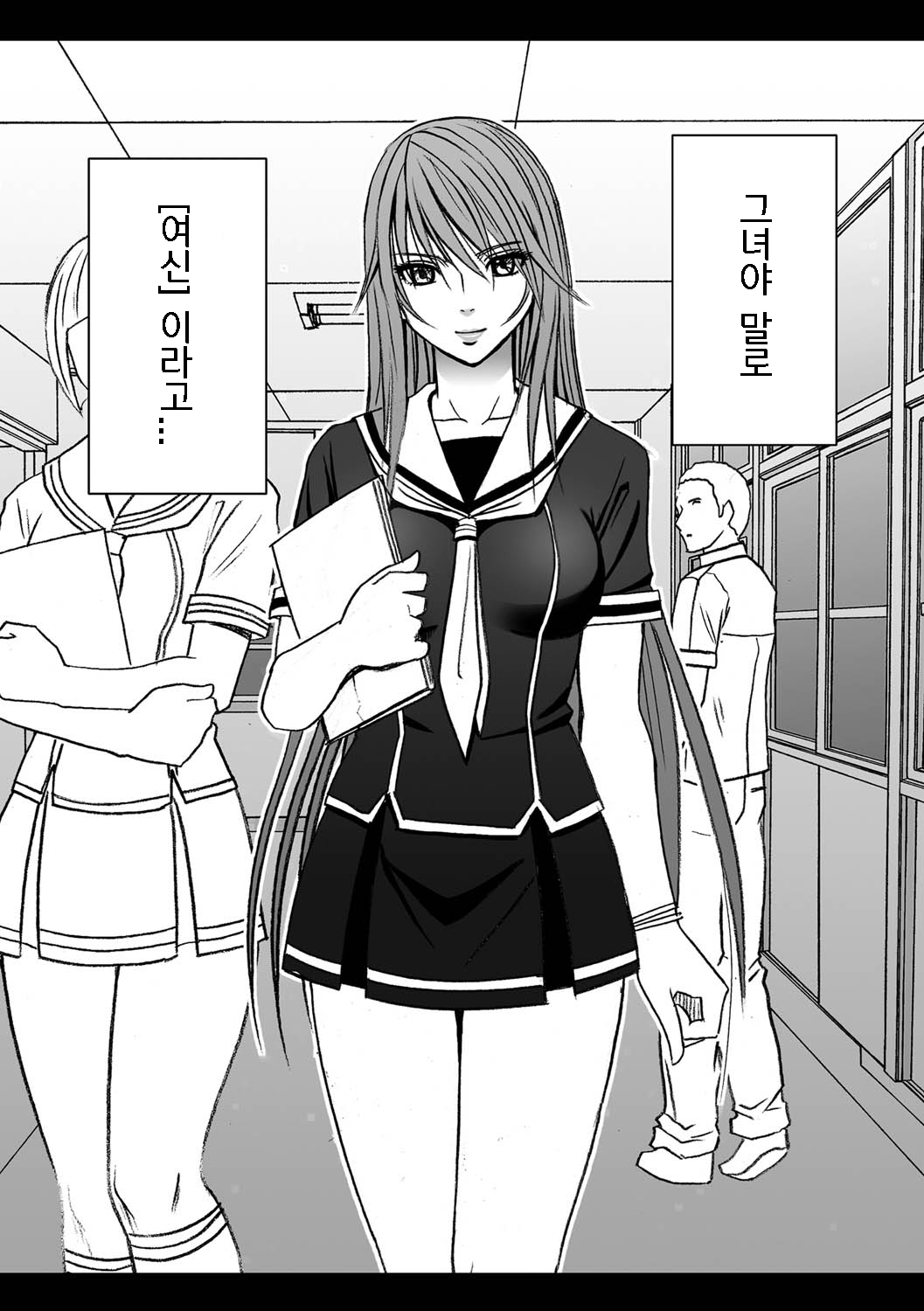 Virgin Control Takane no Hana o Tsumu you ni page 6 full