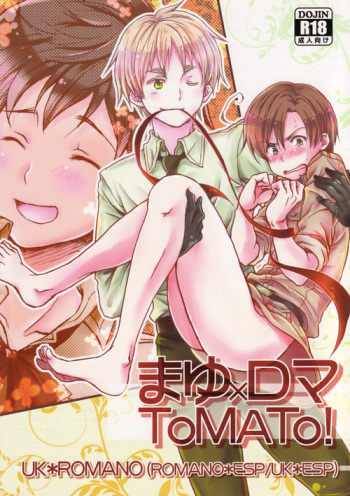 Mayu-Roma-Tomato! cover