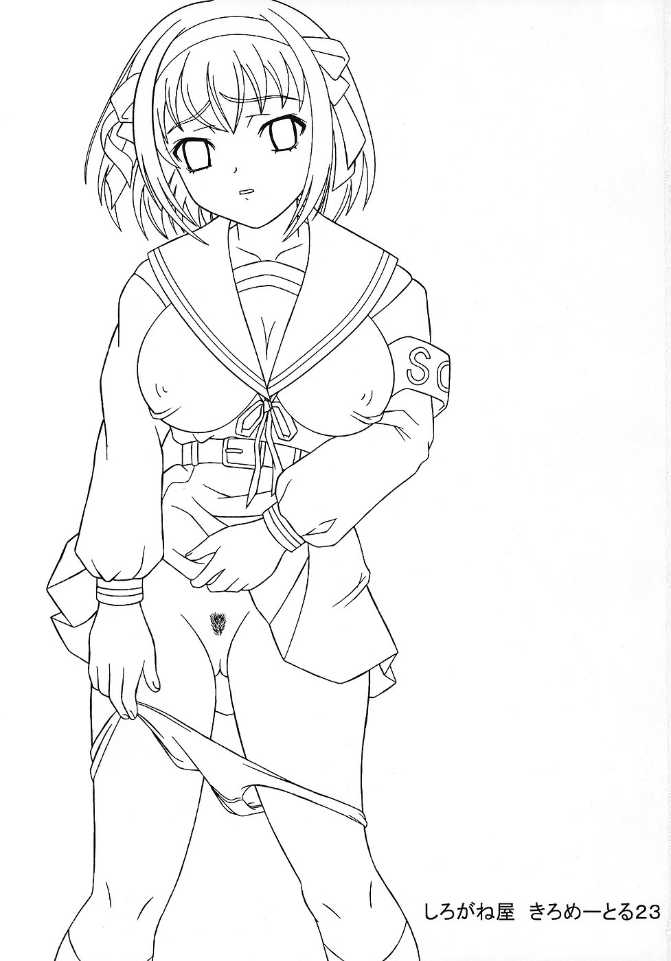 Suzumiya Haruhi no kutsuyoku page 2 full