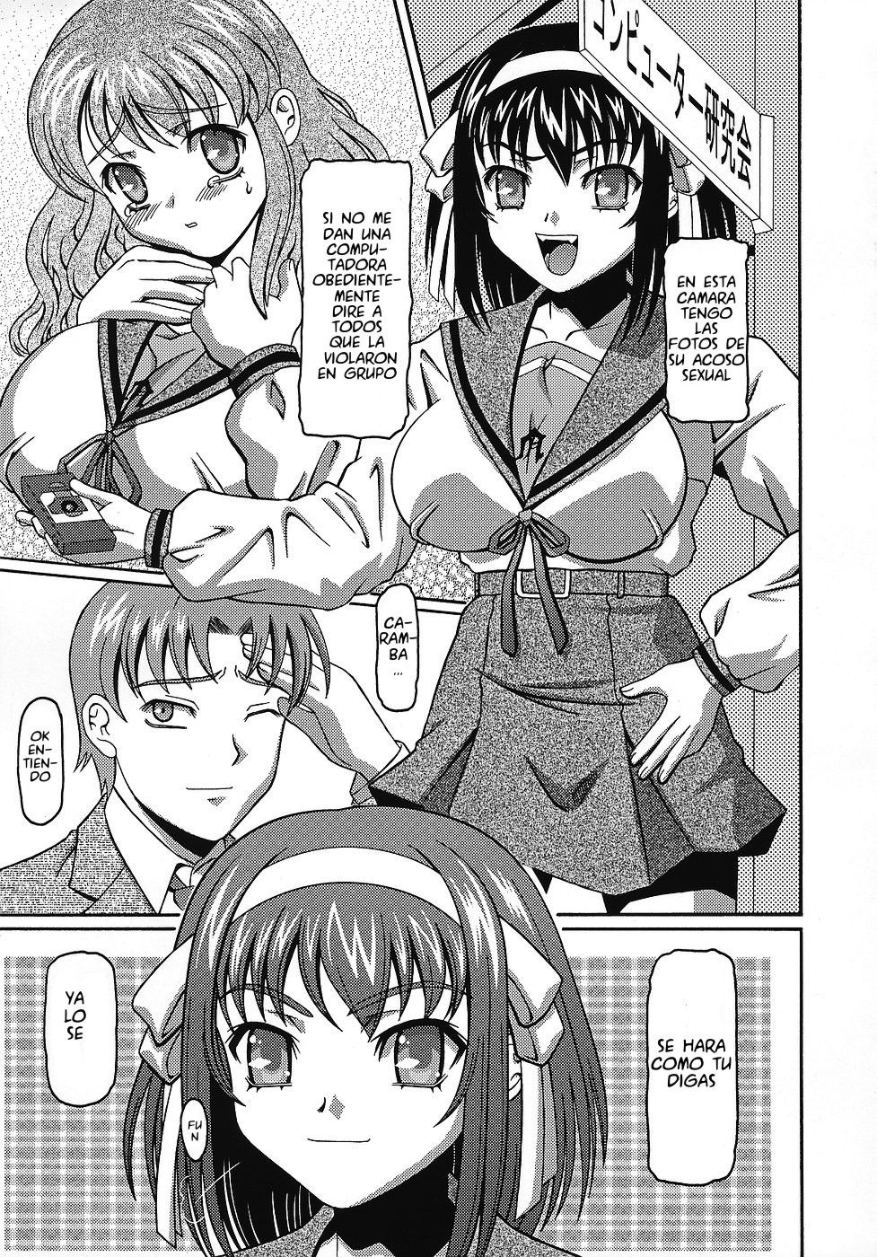 Suzumiya Haruhi no kutsuyoku page 3 full