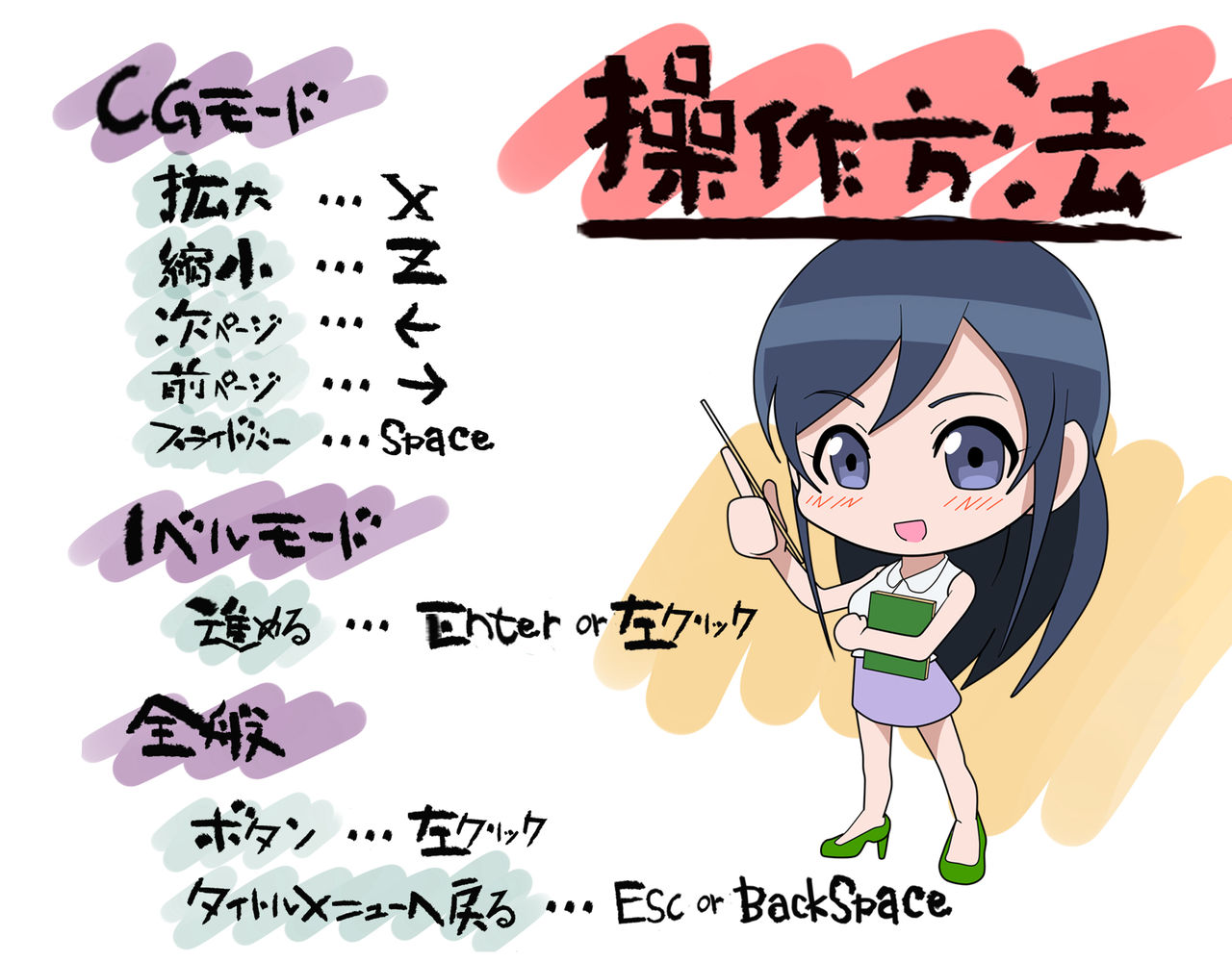 Kokuhaku Shitekita Kimowota wo Futta dake de, Yaritai Houdai Seieki Benjo ni Sareru Wake ga Nai. page 2 full