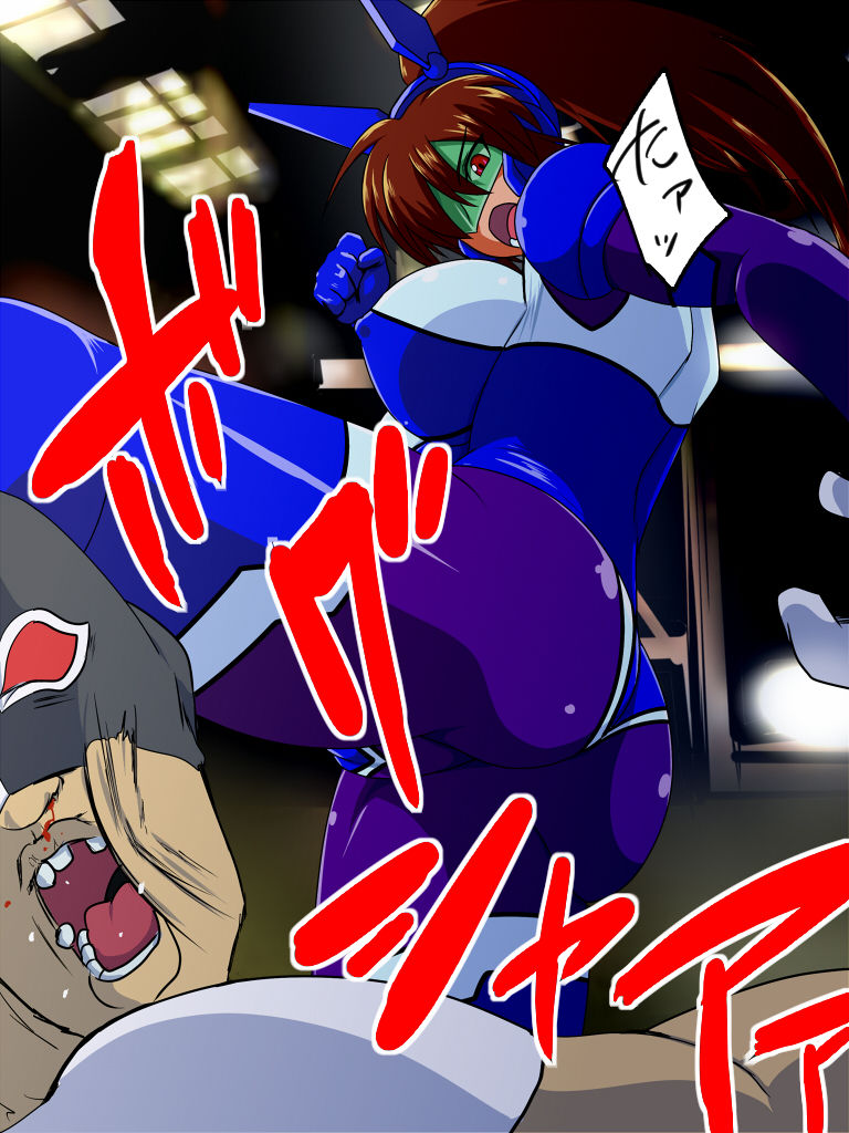 Juukan Beast Fighter page 6 full