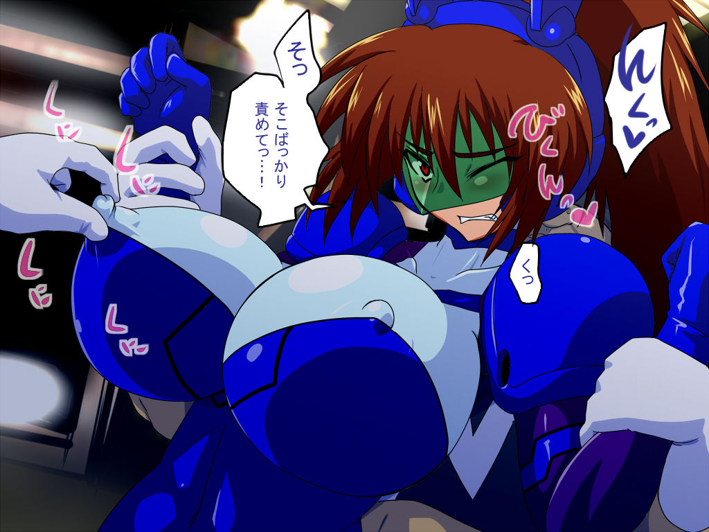 Juukan Beast Fighter page 7 full