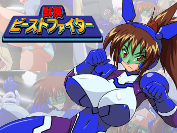 Juukan Beast Fighter cover