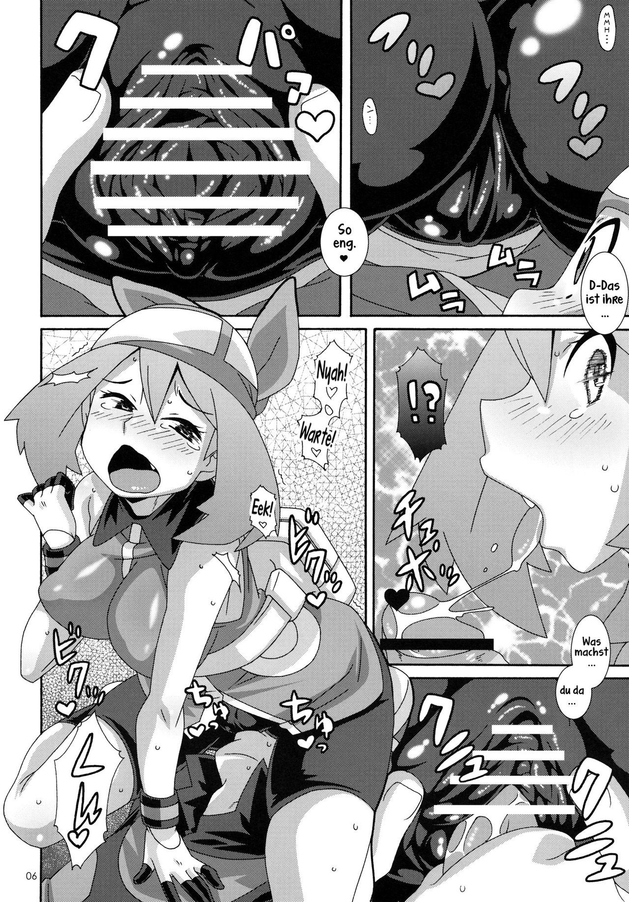 Double-S page 5 full