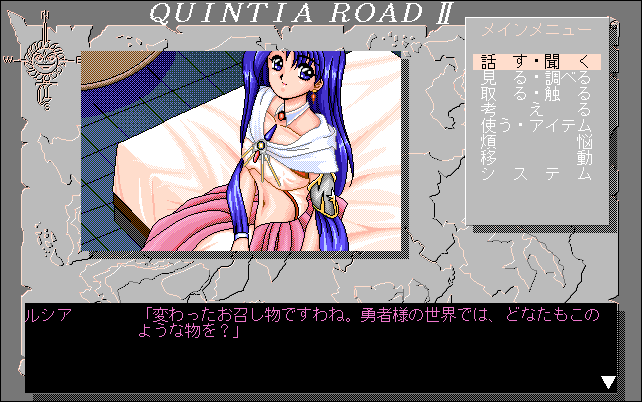 Quintia Road 2 page 10 full