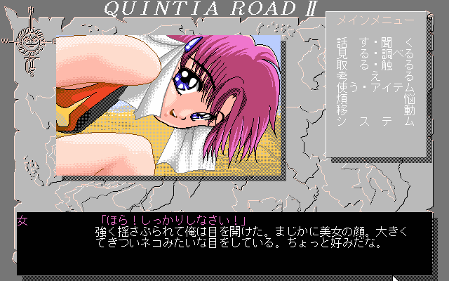 Quintia Road 2 page 2 full