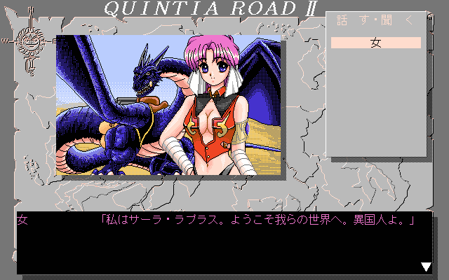 Quintia Road 2 page 3 full