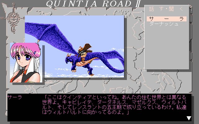 Quintia Road 2 page 4 full