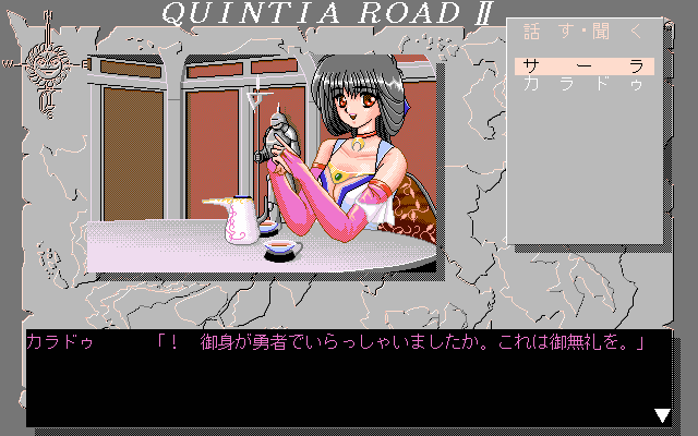 Quintia Road 2 page 6 full