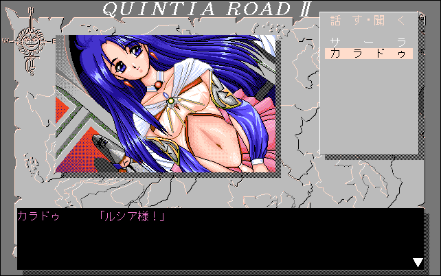 Quintia Road 2 page 9 full