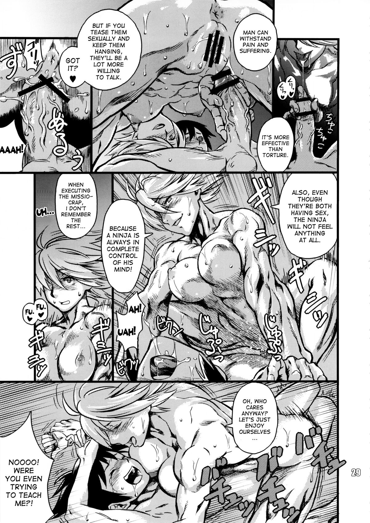 Oroshi Ninniku, Atari page 3 full