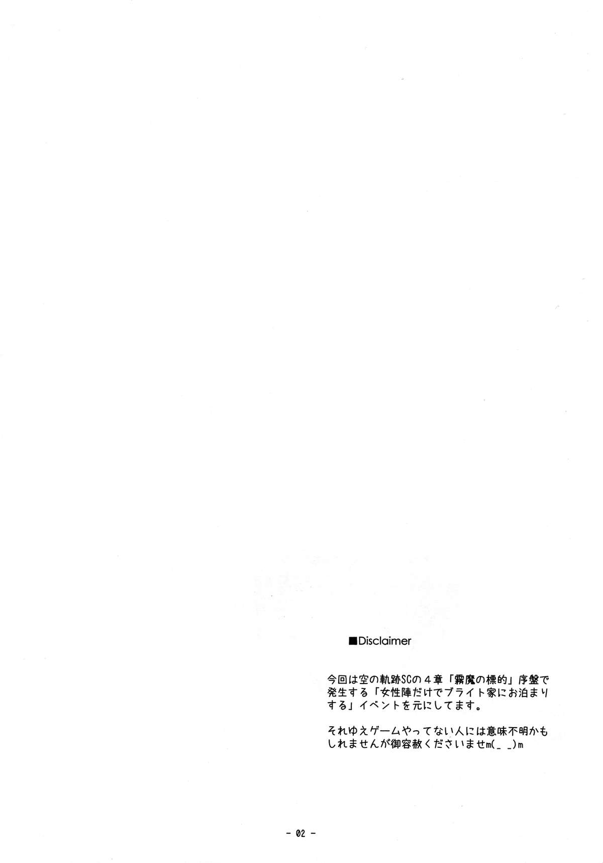 Extra02 page 2 full