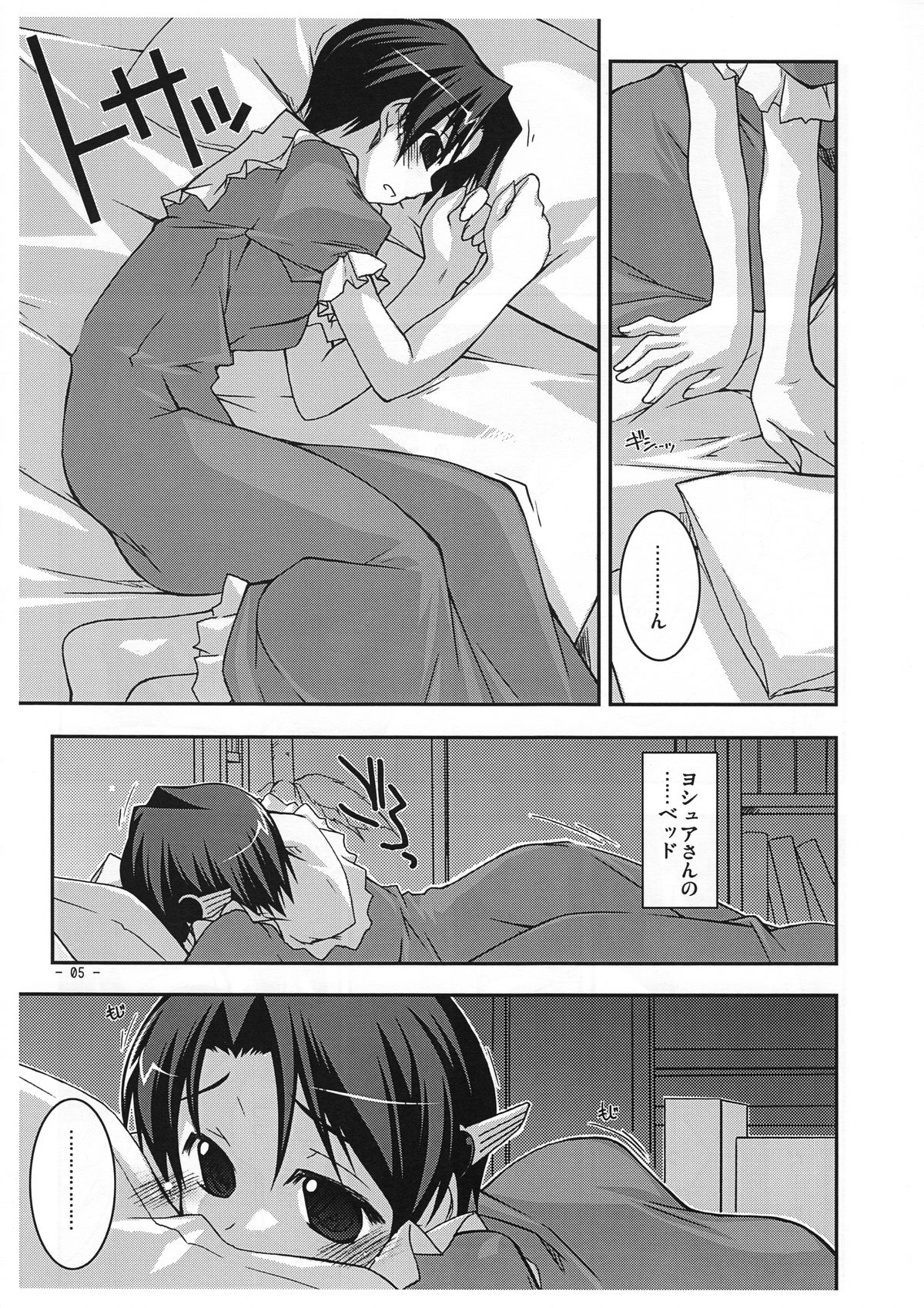 Extra02 page 5 full