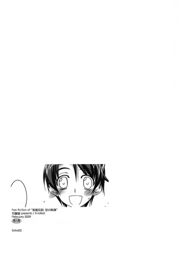Extra02 cover