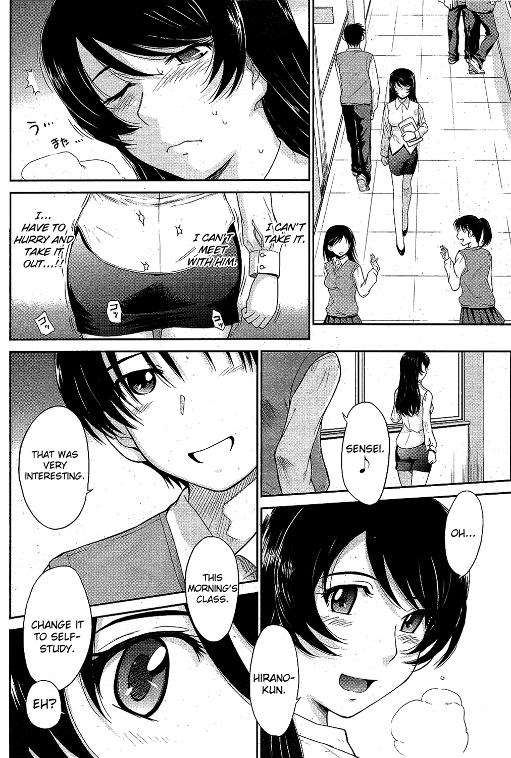 refill... page 6 full