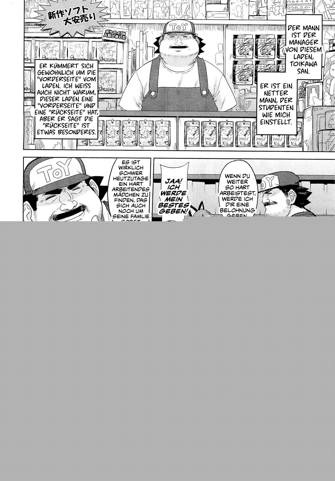 ◯◯ no Omochaya-san | Ein Fragwürdiger Spielzeugladen page 4 full