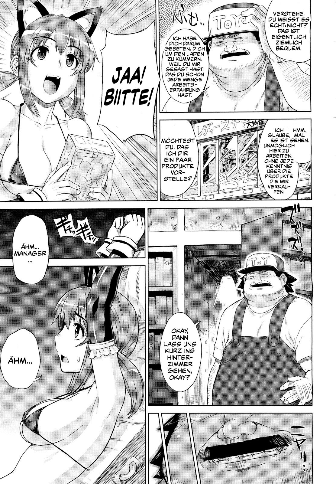◯◯ no Omochaya-san | Ein Fragwürdiger Spielzeugladen page 5 full