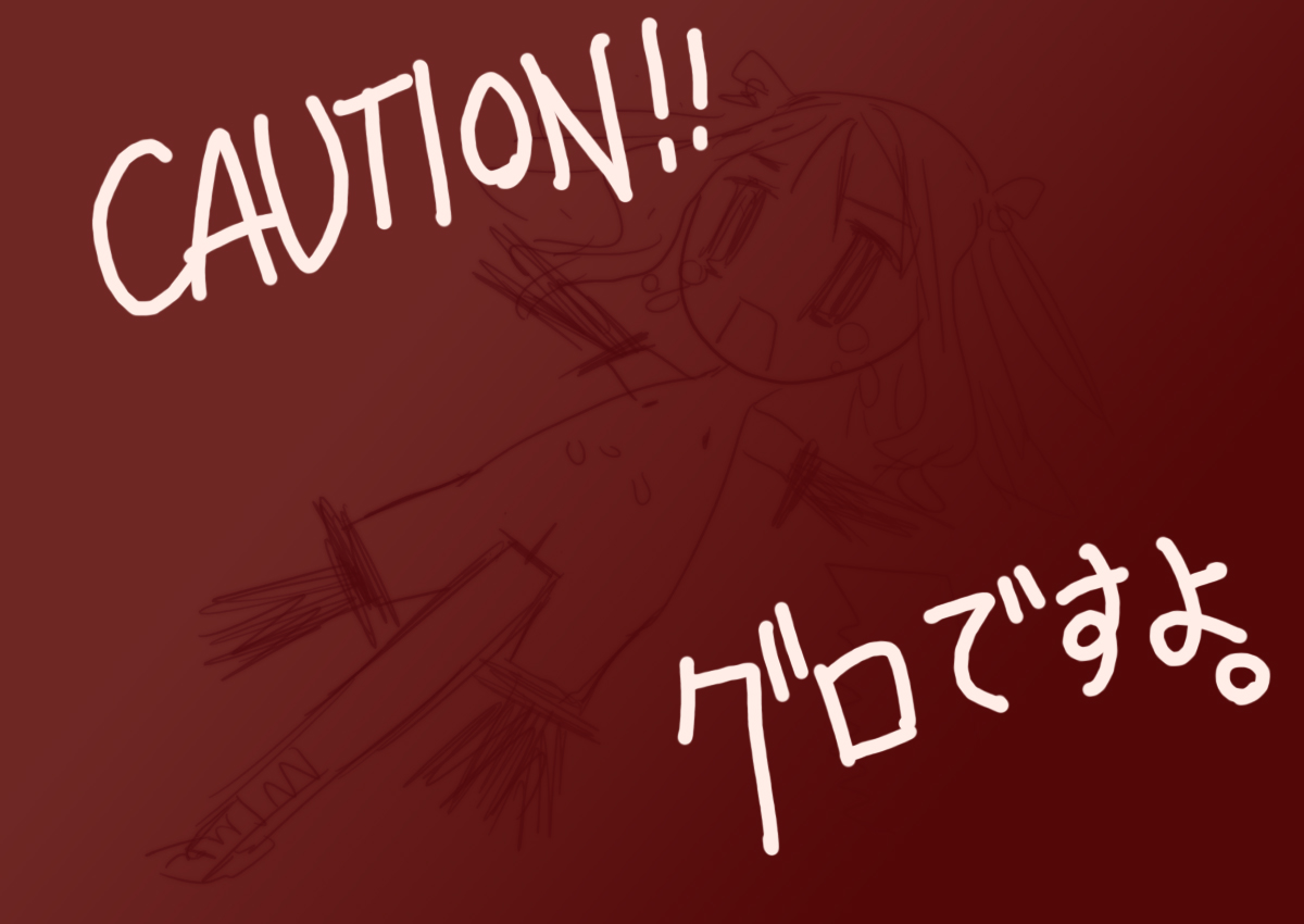 Doushiyo kana page 9 full