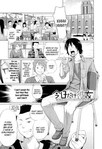 Kyoudake Kanojo | My Girlfriend just for Today cover