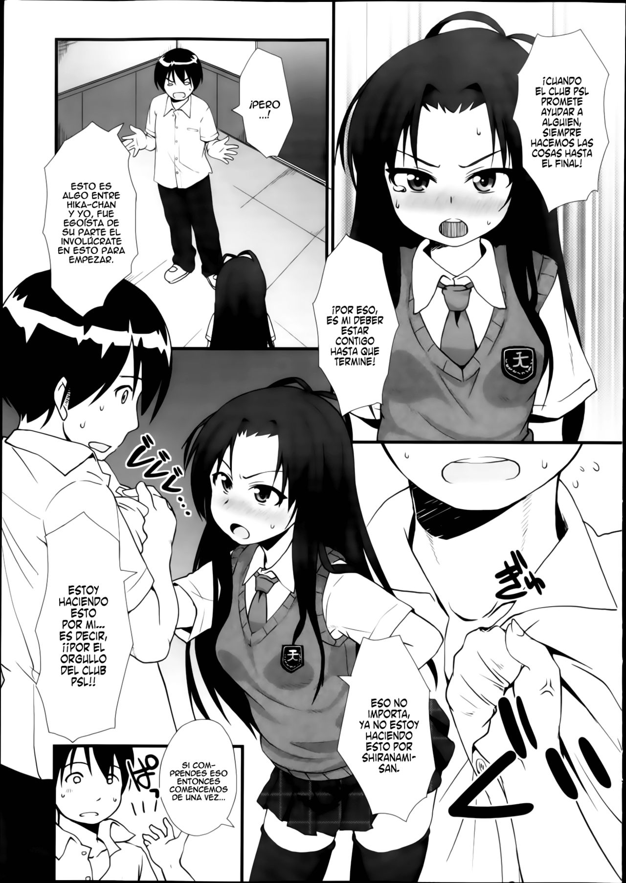 Welcome to the PSL Club Ch. 1-3 page 7 full