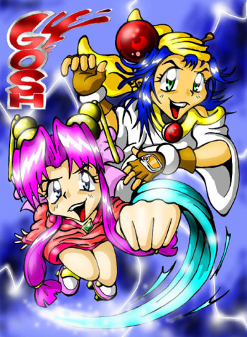 Gosh cover