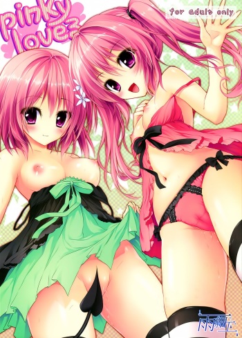 pinky love-ru cover