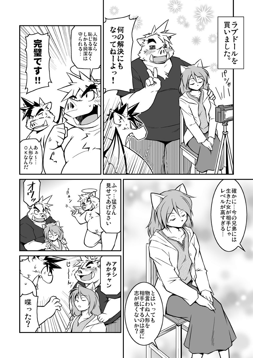 D - di - page 9 full