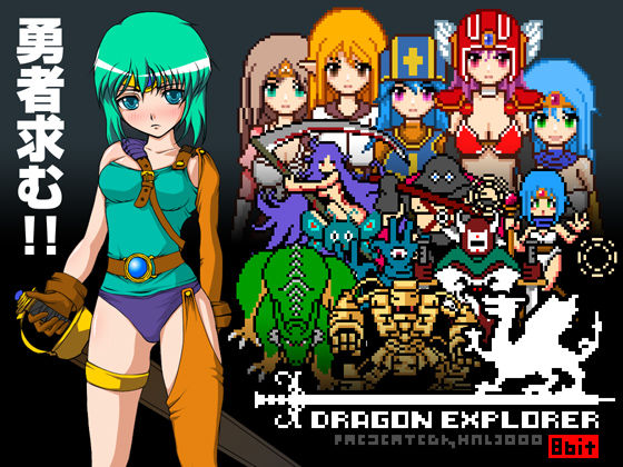 Dragon Explorer page 1 full