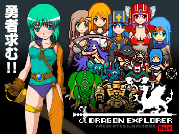 Dragon Explorer cover