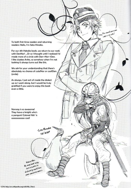 RE:ANKO UZA UNLIMITED page 4 full