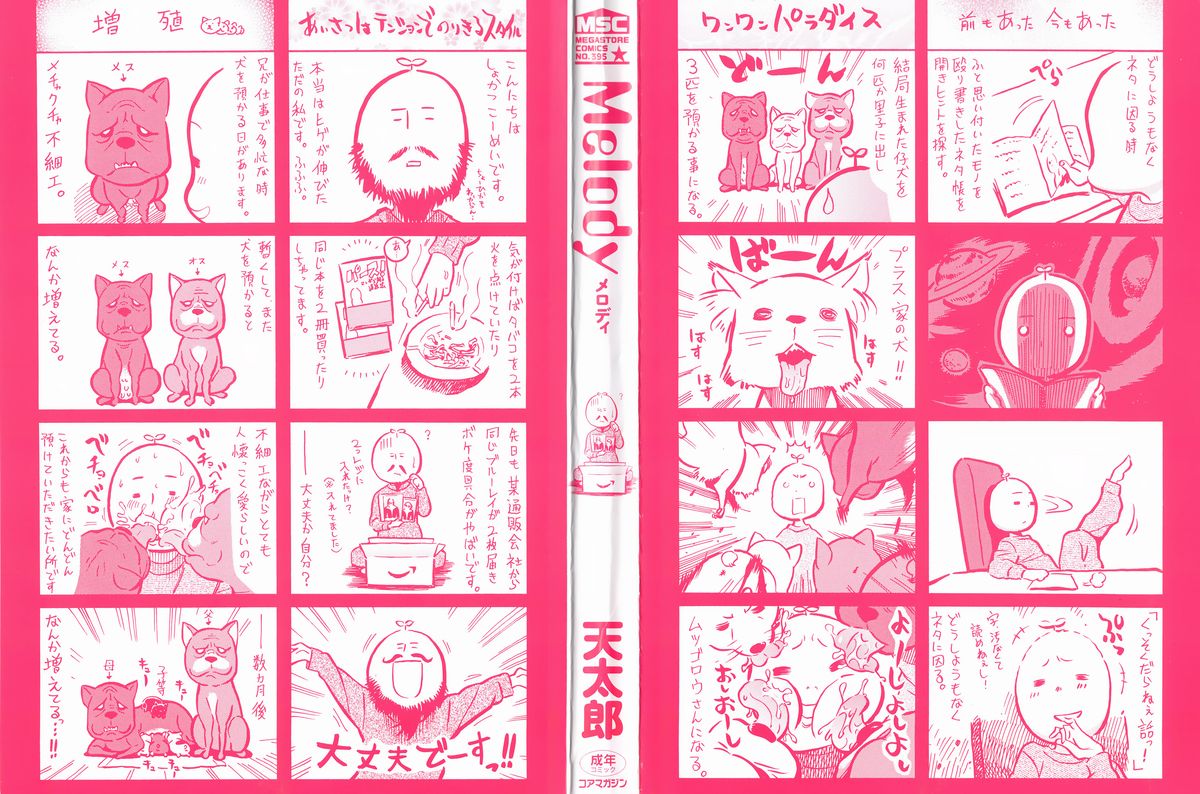 Melody page 6 full