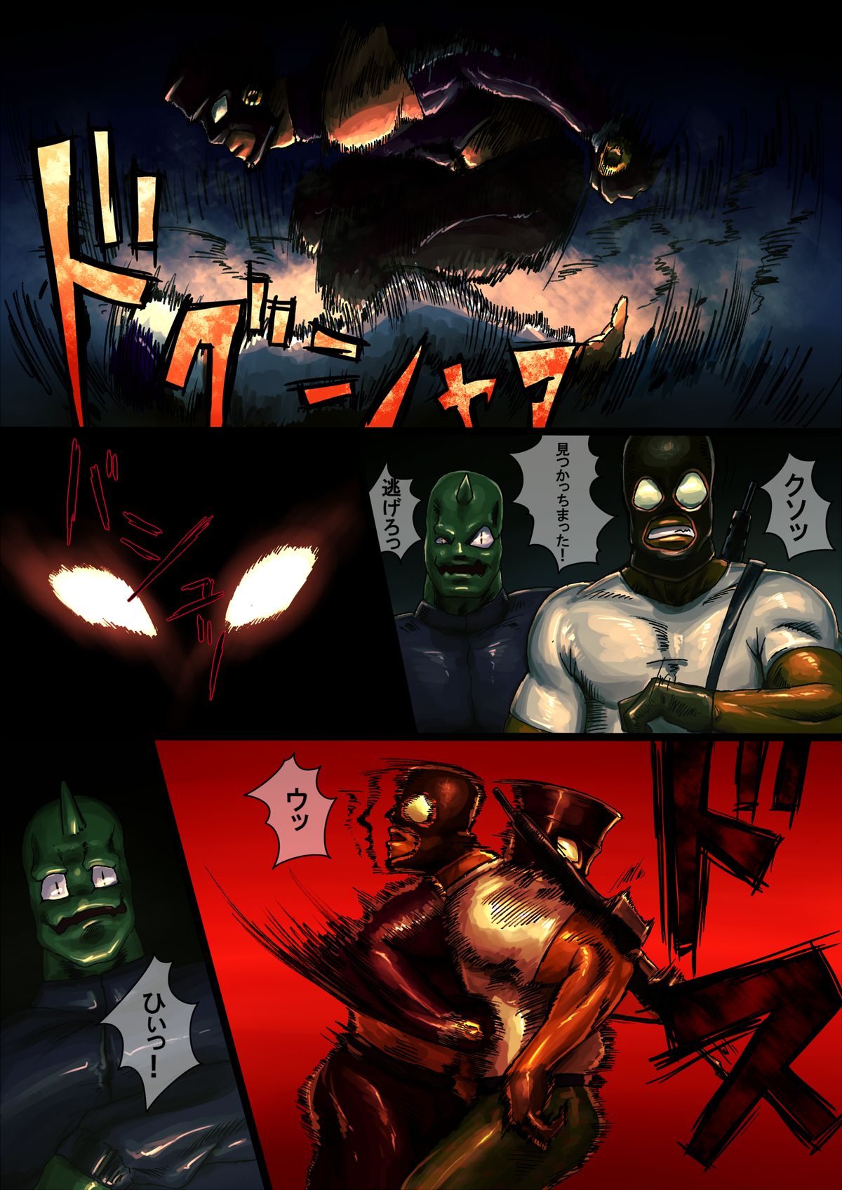  page 4 full