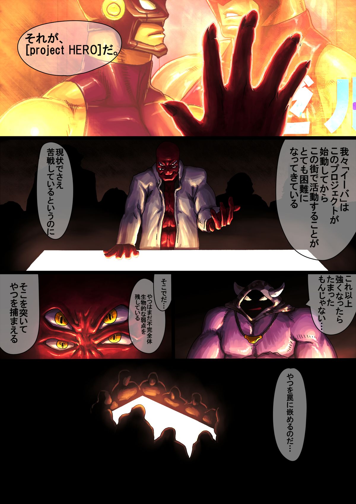  page 7 full