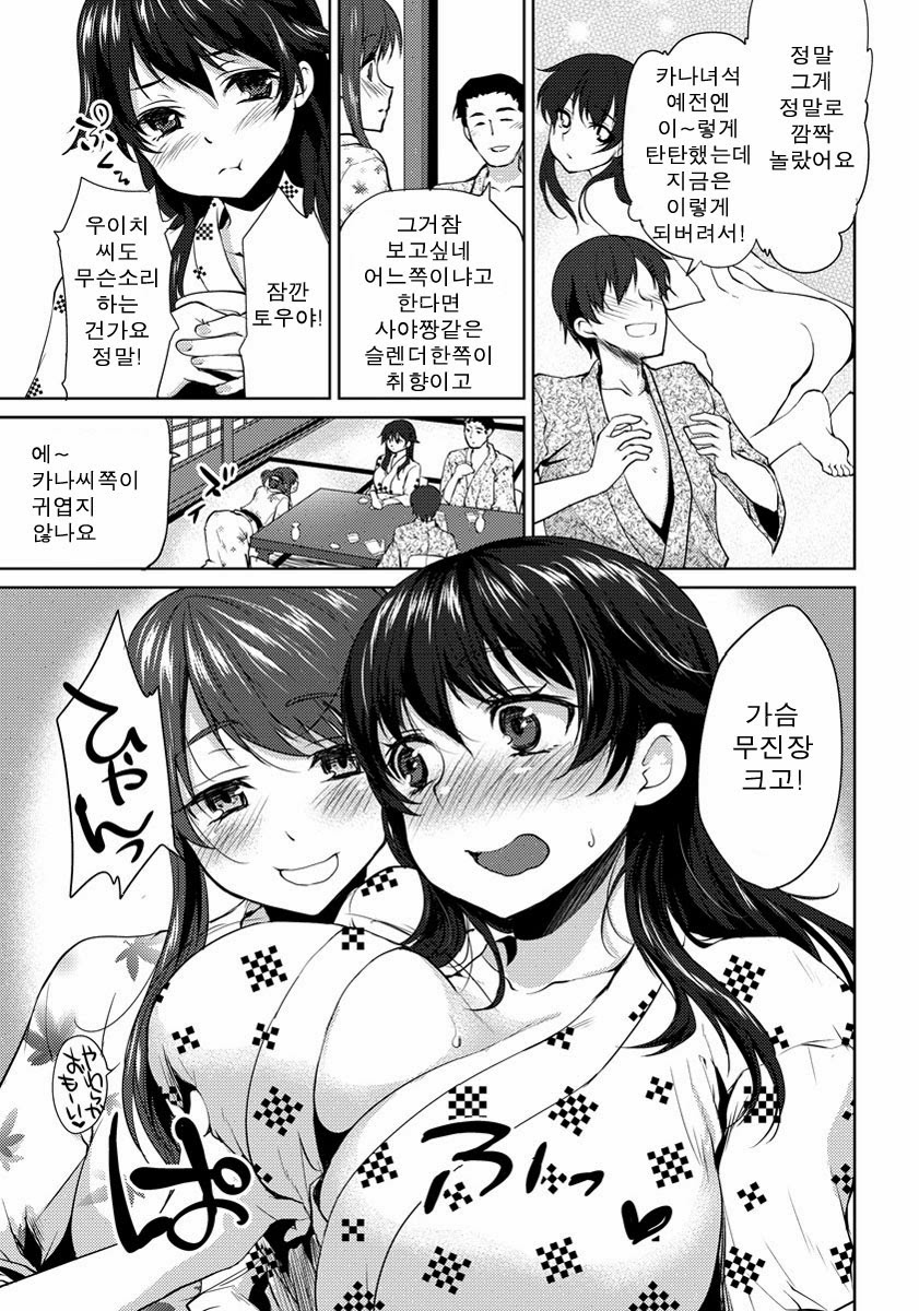 Hito page 3 full