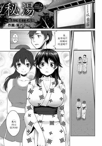 Hito cover