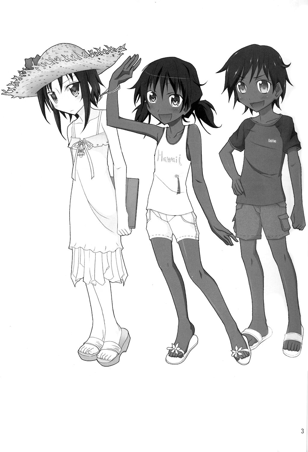 Supponpon de Umi Asobi! page 2 full