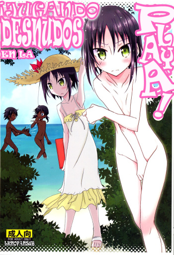 Supponpon de Umi Asobi! cover