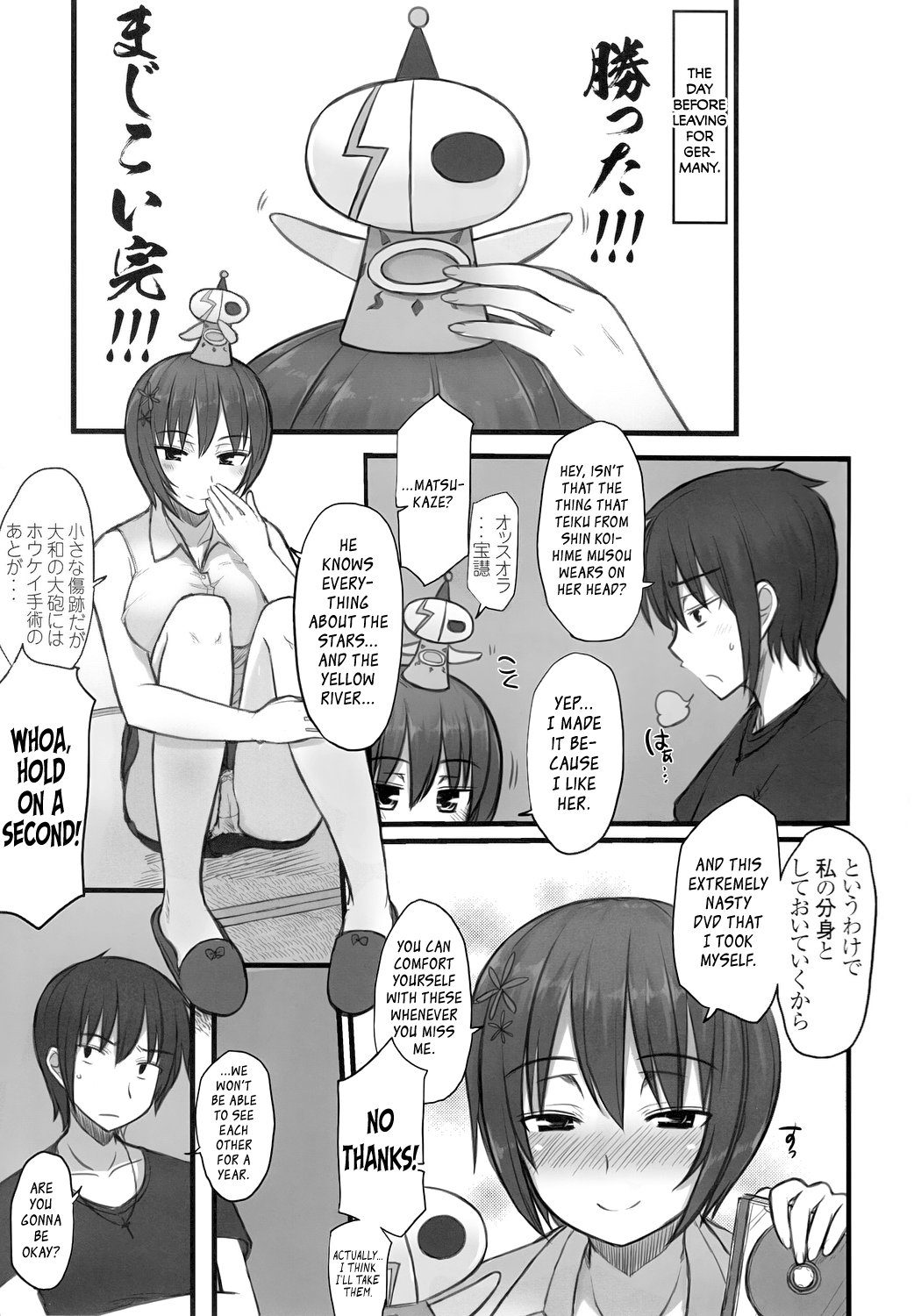 Katta!!! Maji Koi Kan!!! page 2 full