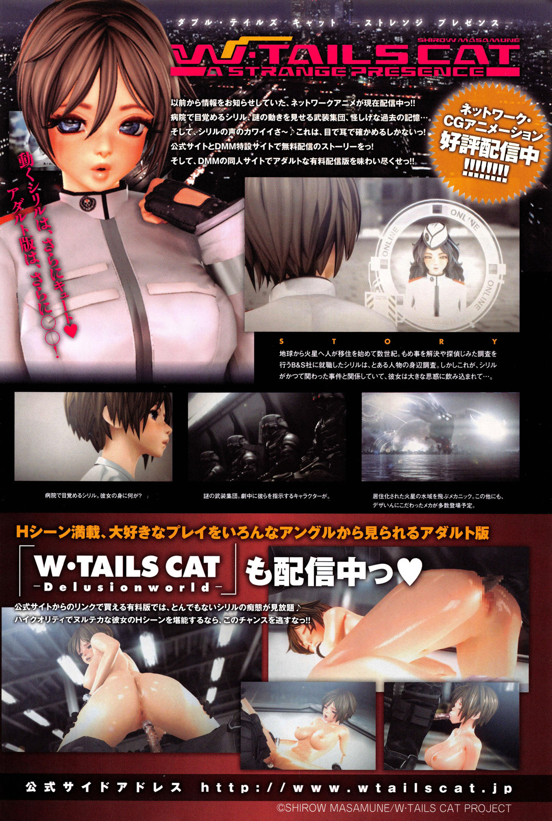 COMIC Anthurium 002 2013-06 page 10 full