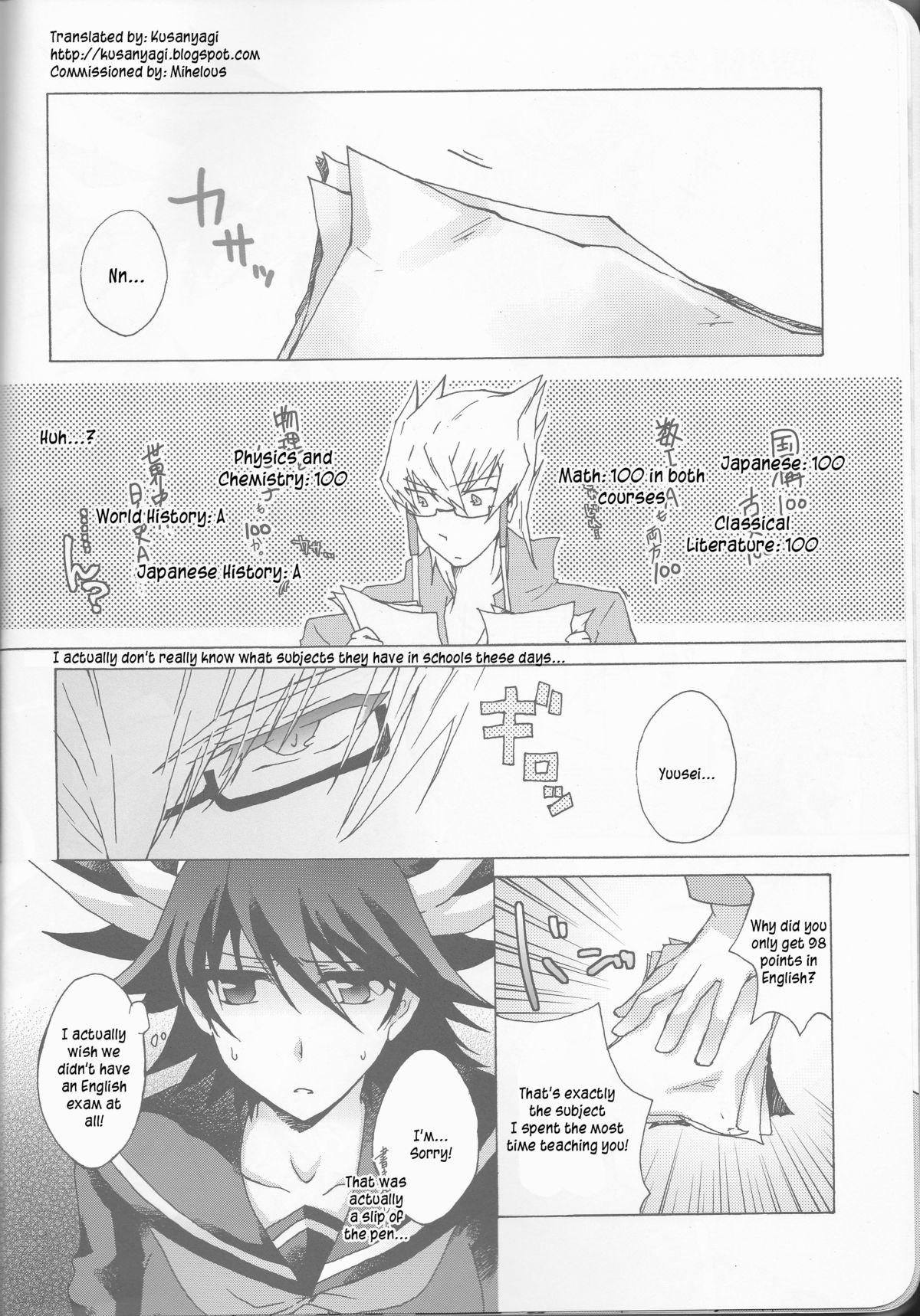 Yugi-san Toko no Sanjo-san. page 7 full