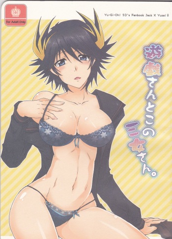 Yugi-san Toko no Sanjo-san. cover