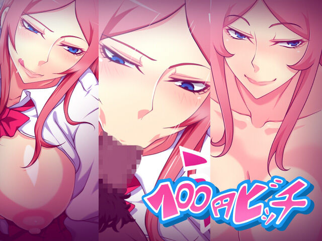 100 Yen Bitch! ~Sasaki Mana-hen~ page 2 full