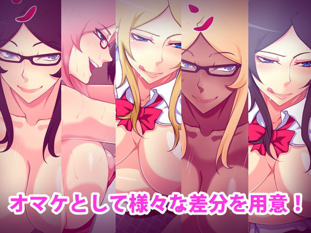 100 Yen Bitch! ~Sasaki Mana-hen~ page 3 full